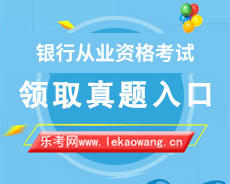 基金刷题神器