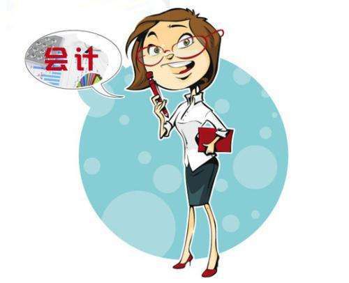 初级会计职称答疑：非流动资产基金的账务处理