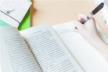 会计实训：对原按其他所得征税项目进行了哪些调整