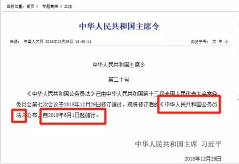 会计实训：提前退休6月1日起正式实施，企业职工提前退休需满足条件?