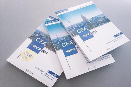CFA协会是如何建立考生的知识体系的