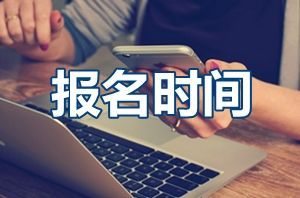 基金从业资格考试，2019年还剩几次考试机会？