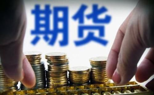 2019年期货从业考试《基础知识》练习题（4）