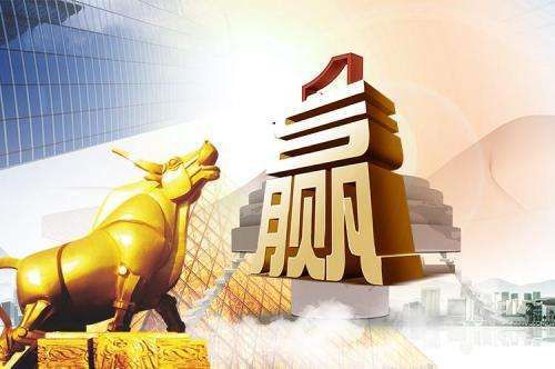 2019年期货从业考试《基础知识》练习题（5）