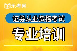 证券基本法律法规：不得成为证券公司实际控制人的要求