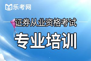 证券市场基本法律法规：有限责任公司的设立条件