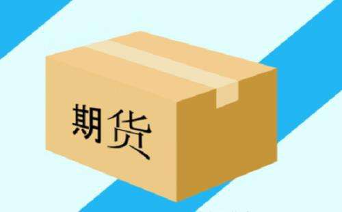 2019期货预约式考试报名时，显示基础数据为空