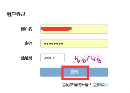 期货从业资格考试报名入口为什么一直登录失败