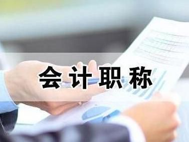 中级会计师考试无纸化机考5个答题操作技巧！