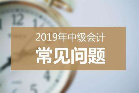 2018年中级会计师考试《经济法》真题及解析（5）