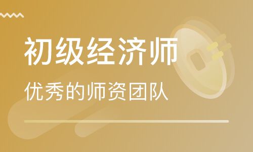 什么是职称  经济师属于哪种  官方解释来了！