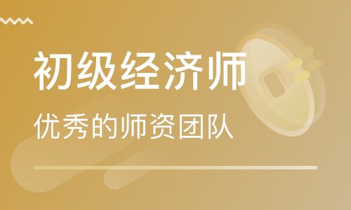 什么是职称  经济师属于哪种  官方解释来了！