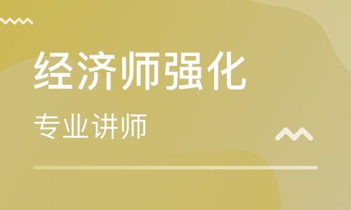 考生注意  备考经济师这些错误一定要避免！