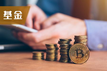 2019年9月基金从业资格考试中，考前必背这九大原则