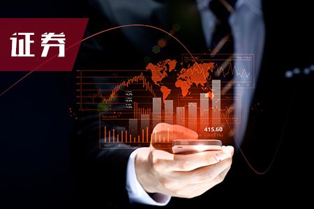 2019年证券从业《法律法规》考前练习（3）