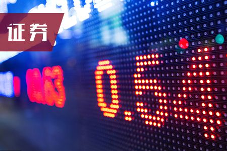 2019年证券从业《法律法规》考前练习（5）