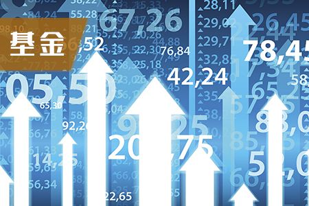 2019年基金从业资格考试三个不努力