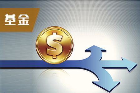 2019年基金从业资格考试正确的学习方法