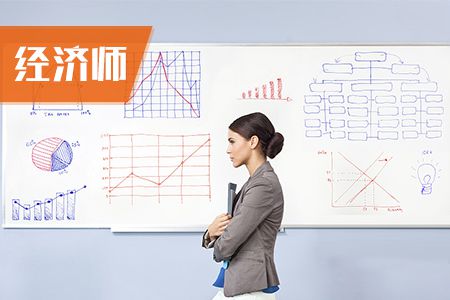 2019年经济师考试对我们有什么用