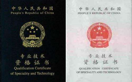 经济师考试估分怎么少得了它？