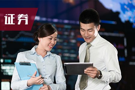 2018年证券金融市场基础知识模拟试题（3）
