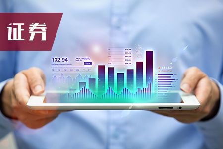 2018年证券金融市场基础知识模拟试题（7）