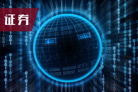 2018年证券金融市场基础知识模拟试题（9）