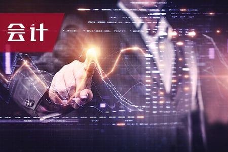2020中级会计报名要不要审核？首次报考人员必看！
