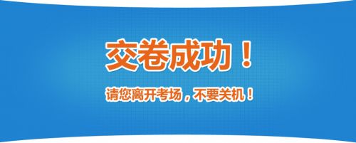 经济专业技术资格考试操作指南