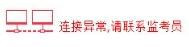 经济专业技术资格考试操作指南