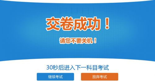 经济专业技术资格考试操作指南