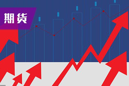 参加2020年期货从业资格考试的新手，这些基础你知道吗