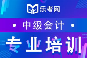 2017年中级会计职称《财务管理》考点预习试题(10)