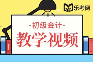 2017年初级会计职称《初级会计实务》考点练习题：应收款项减值