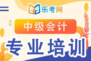 取得中级会计职称证书的发展方向(含金量)