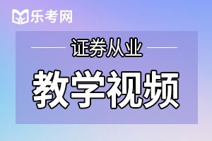 2020年证券从业考试官方网站：中国证券业协会网