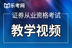 2020年证券从业资格考试备考效率低怎么办?