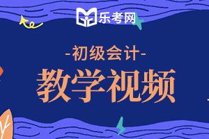 2020年初级会计考试《初级会计实务》习题强化：营业成本