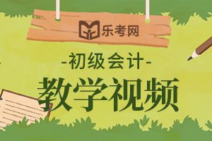 2020年初级会计考试《初级会计实务》习题强化：材料成本差异
