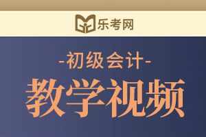 2020年初级会计考试《初级会计实务》习题强化：存货范围
