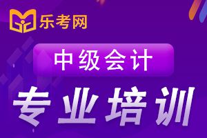 中级财务管理考试题量可能减少10%！