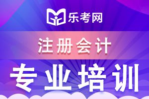 2020年注会《审计》高频考点：关联方的审计
