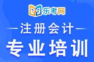 2020年注会《审计》高频考点：持续经营假设