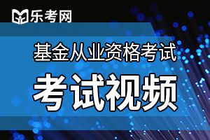 基金从业资格考试成绩有效期到了怎么办?
