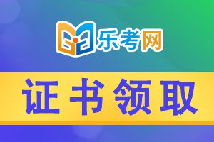 期货从业资格证有效期限是多久