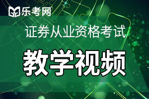 2021年1月证券高级管理人员资质测试报名方式