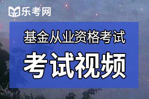 2021年基金从业资格《股权投资基金》知识点：募集机构的资质要求