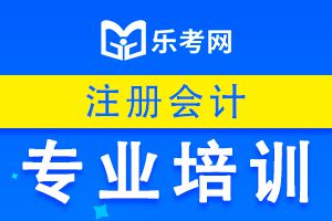 2021年注会《会计》知识点：资产的定义及其确认条件