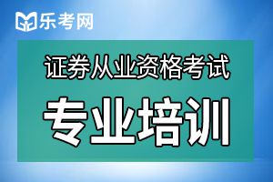 证券从业考试报名照片处理工具及报名照片审核工具