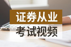 2021年证券从业资格考试报名照片处理工具使用说明